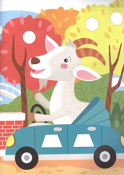 Супер-пупер наклейки. Выпуск 7. Самолет - фото 2