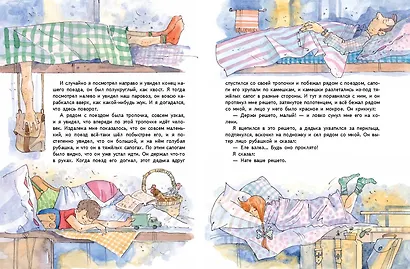 Профессор кислых щей. Рассказы - фото 9