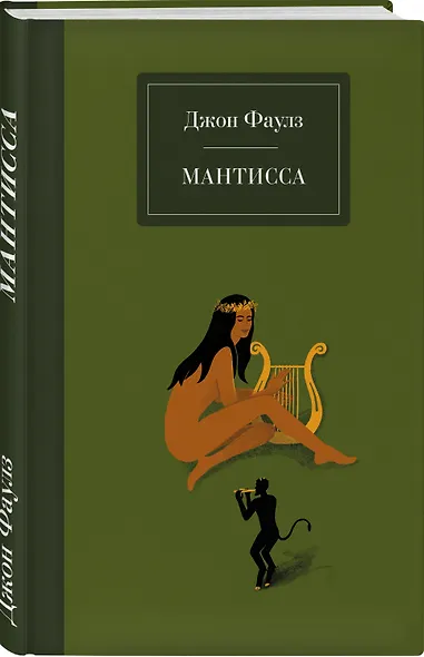 Мантисса - фото 3