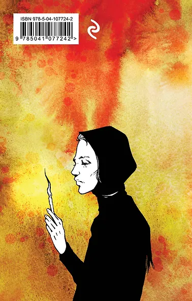 Преступление и наказание - фото 2