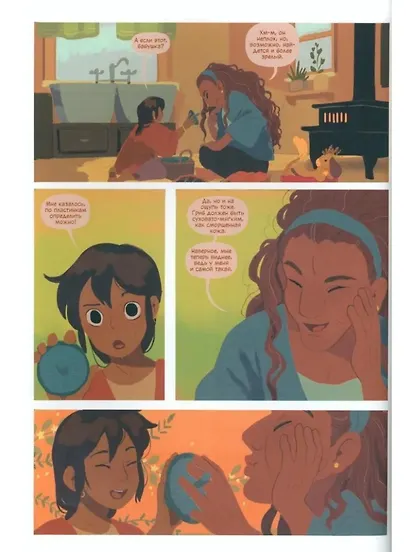 Комплект Общество Чайных Дракончиков (1-3 часть) - фото 8