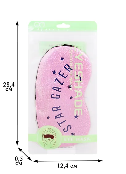 Маска для сна Star gazer (голография) (пакет) - фото 3