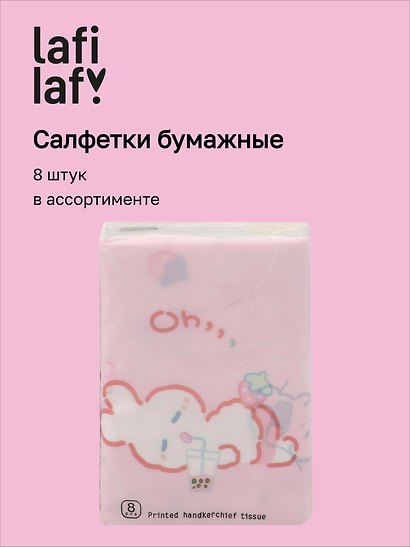 Салфетки бумажные Кролики (3-х слойные, цветные) (210х210) (8шт) (12-SENWEN-PP8008) - фото 1
