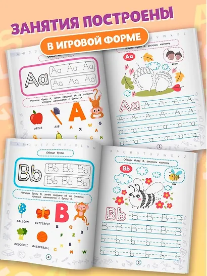 Английские прописи печатные с обезьянкой Миа - фото 2