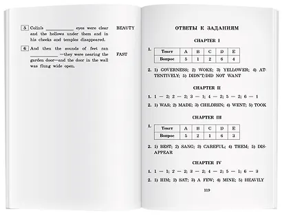 Таинственный сад/The Secret Garden. Домашнее чтение с заданиями по ФГОС. Английский клуб - фото 8