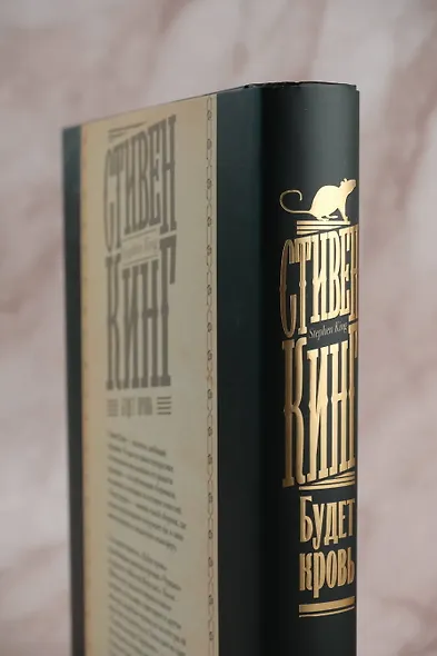 Будет кровь - фото 10