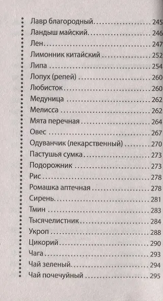 Здоровое питание: как просто организовать и начать следовать советам. Можно не болеть - фото 7
