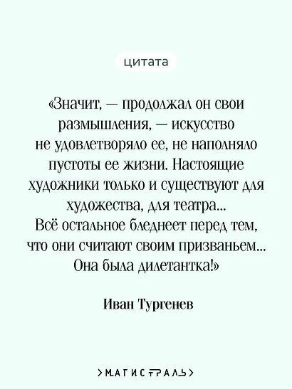 Призраки. Таинственные повести - фото 6