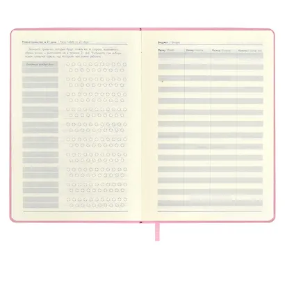 Ежедневник недат.  А6+ 120л 126х174 "Наппа" ВИШНЯ ЦВЕТЁТ , иск.кожа, мягкий переплет, тиснение фольгой, офсет, ляссе - фото 7