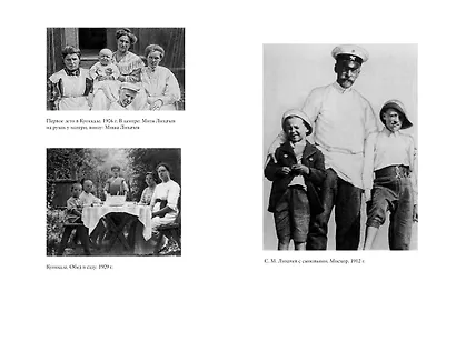 Мысли о жизни. Письма о добром - фото 5