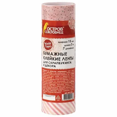 Клейкие WASHI-ленты д/декора Оттенки розового, 15мм*3м, 7цв, рисовая бумага, ОСТРОВ СОКРОВИЩ, 661704 - фото 2