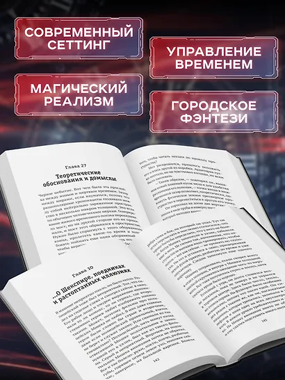 Время живое и мертвое - фото 5