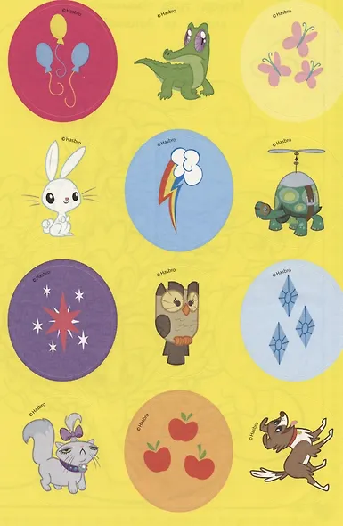 Мой маленький пони № РН 2006  Раскраска с многоразовыми наклейками - фото 5