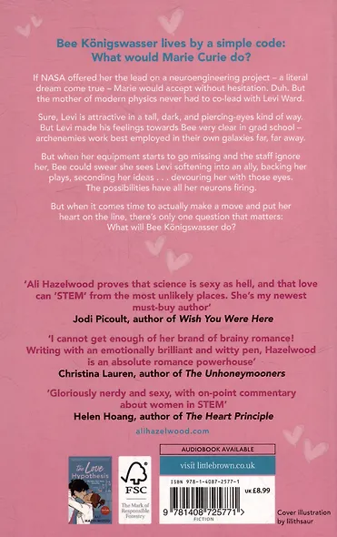 Love on the Brain - фото 2