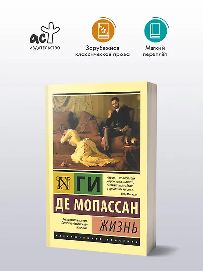 Жизнь - фото 3