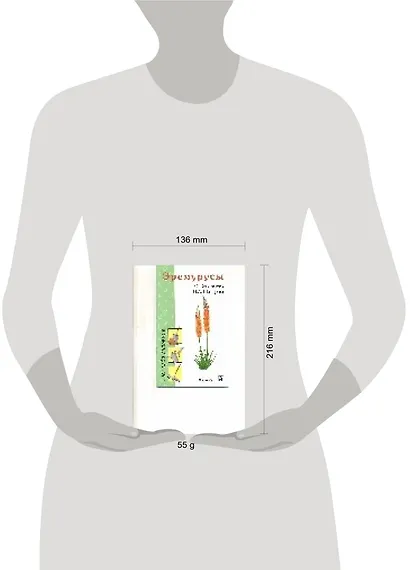 Эремурусы - фото 2