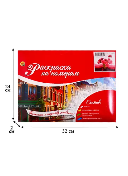 Набор ТМ Рыжий Кот Раскраска на картоне A4 Нежный букетик (Арт. Р-2434) - фото 3