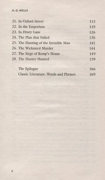 The Invisible Man - фото 3