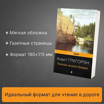 Поселок на реке Оредеж - фото 5