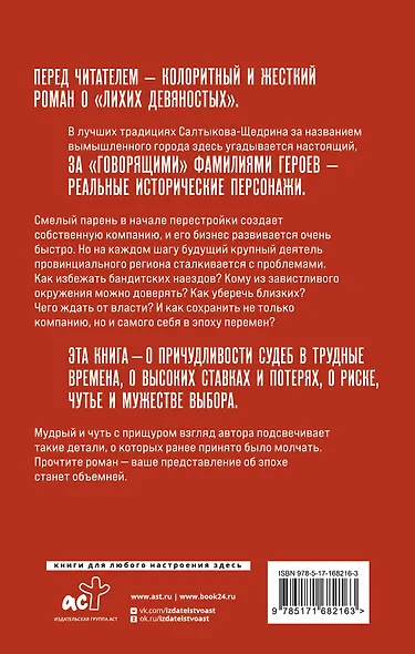 Русский клуб - фото 2