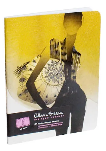 Тетрадь в клетку Alma Fresca, Podium, 64 листа - фото 1