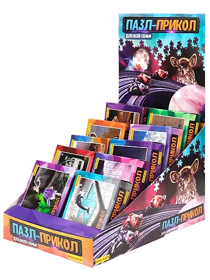 Пазл-прикол для всей семьи, 54 элемента - фото 4