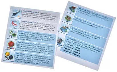 Настольная игра: Кохаку - фото 8