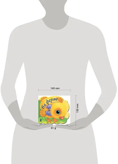 На ферме - фото 3