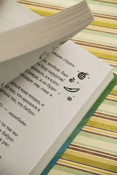 Лето, бабушка и я - фото 8