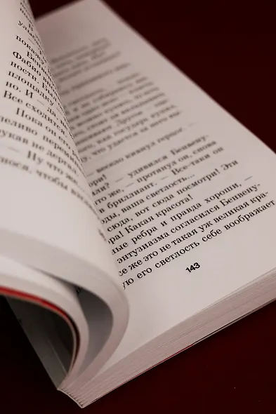 Персей - фото 15