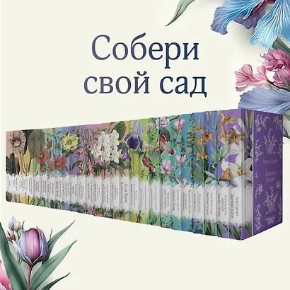 Грозовой перевал - фото 10