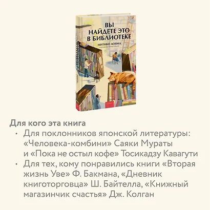 Вы найдете это в библиотеке - фото 6
