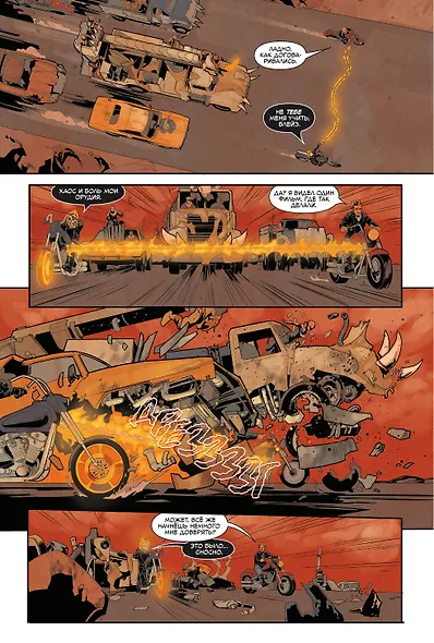 Доктор Стрэндж. Проклятие - фото 8