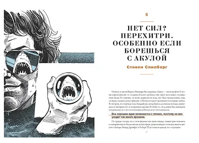 План Б. Истории известных людей, которые не сдались и превратили поражения в победы: от Альберта Эйнштейна и Генри Форда до Джоан Роулинг и Леди Гаги - фото 7