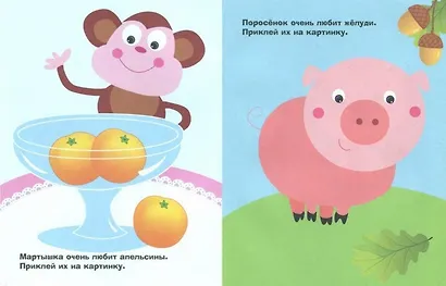 Наклейки для самых маленьких Вып.18 Белый мишка (илл. Ефремовой и др.) (м) Маврина - фото 2