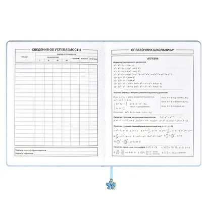 Дневник школьный Феникс+, "Цветок" - фото 5