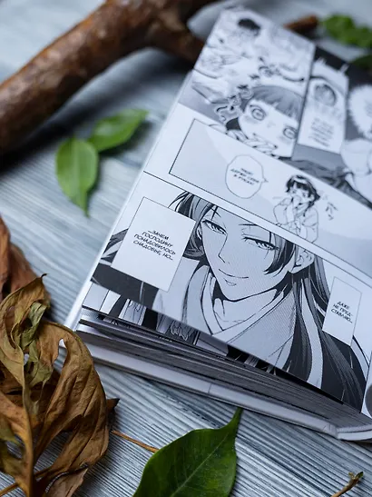 Монолог фармацевта. Том 1 (Kusuriya no Hitorigoto). Манга - фото 15