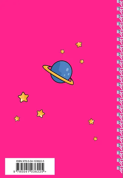 Ежедневник Catronaut, А5, 96 листов, розовый - фото 4