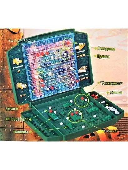 Настольная игра Танковый бой 994 м/г - фото 3