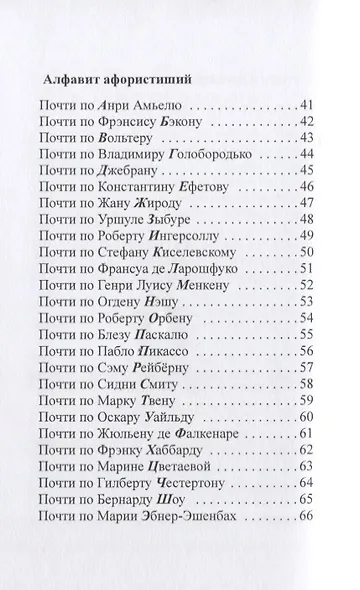 Правдивее реальности - фото 3