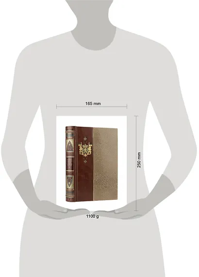 Екатерина II. О величии России. Из «Особой тетради» великой императрицы. Коллекционное иллюстрированное издание премиум-класса в кожаном переплете ручной работы в стиле 19 века с бинтами, красочным тиснением и торшонированными обрезами - фото 11