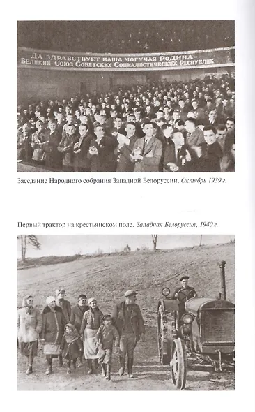 Алексей Ботян - фото 3