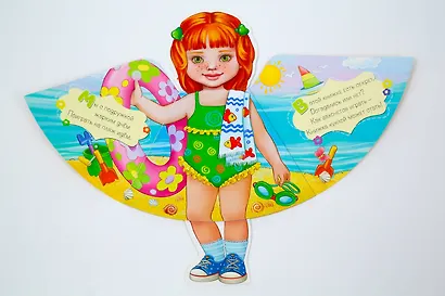 Моя подружка - фото 4