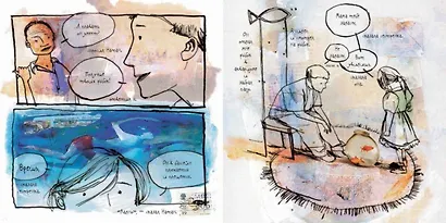 Как я поменял одного папу на двух золотых рыбок - фото 6