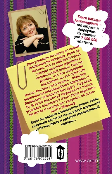 Сюрприз с дыркой от бублика - фото 2