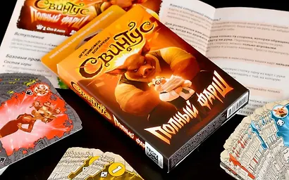 Настольная игра: Свинтус: Полный фарш - фото 4