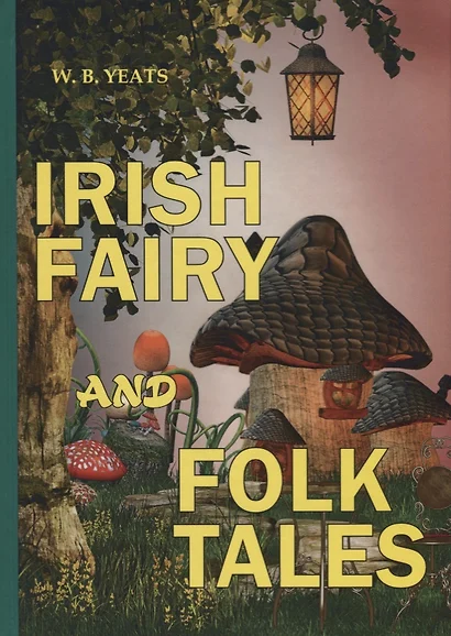 Irish Fairy and Folk Tales = Ирландские сказания: на английском языке - фото 1