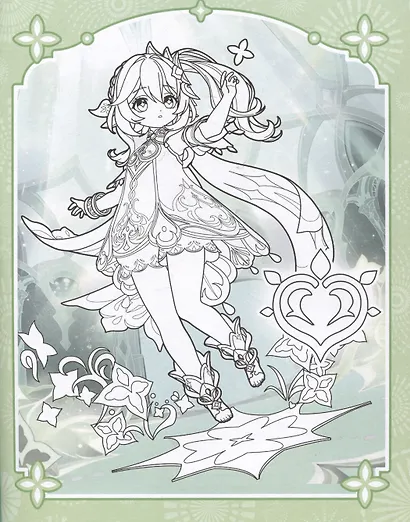 Genshin Impact. Раскраска по образцу - фото 5