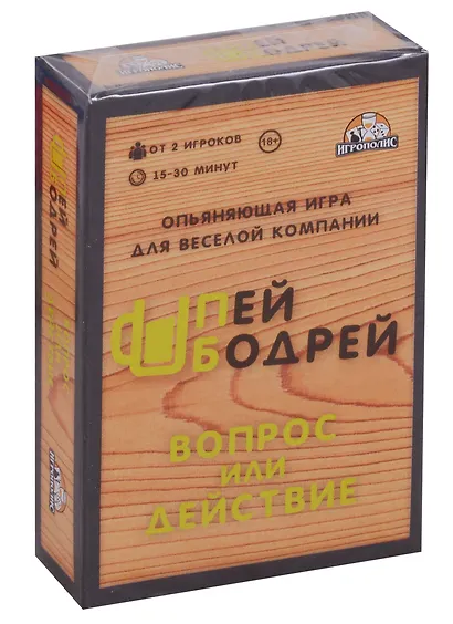 Настольная Карточная игра, ТМ Игрополис Пей бодрей 18+ИН-1776 - фото 1