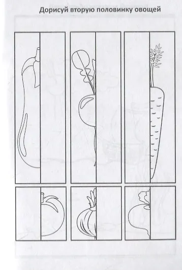 Рисование. Блокнот с заданиями. Более 50 игровых заданий - фото 3